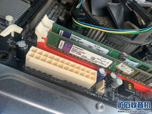 二手電腦硬件配置解析 從H61平臺(tái)到金士頓內(nèi)存的計(jì)算機(jī)開(kāi)發(fā)應(yīng)用